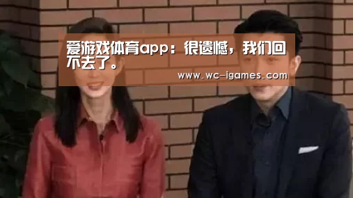 体育赛事直播