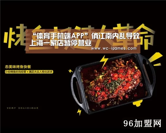 体育赛事直播