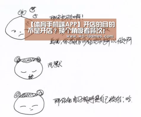 爱游戏app