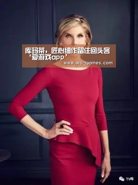 爱游戏app