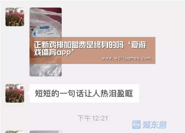 爱游戏app