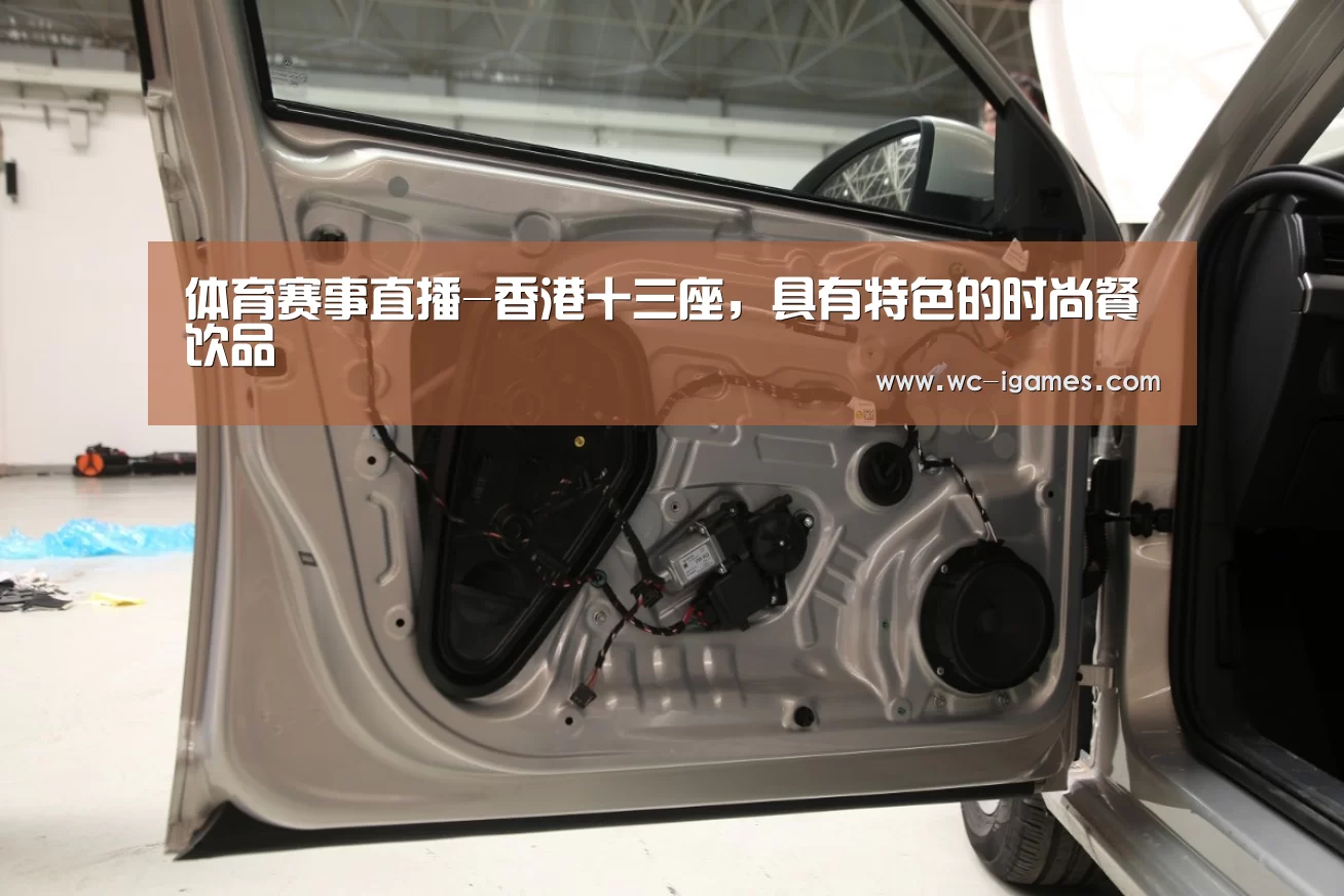 体育赛事直播
