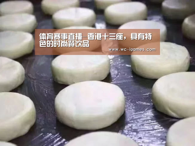 体育赛事直播