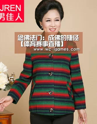 爱游戏app