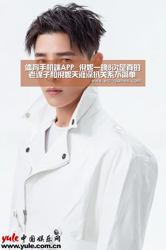体育赛事直播