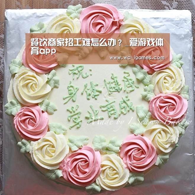 爱游戏体育app