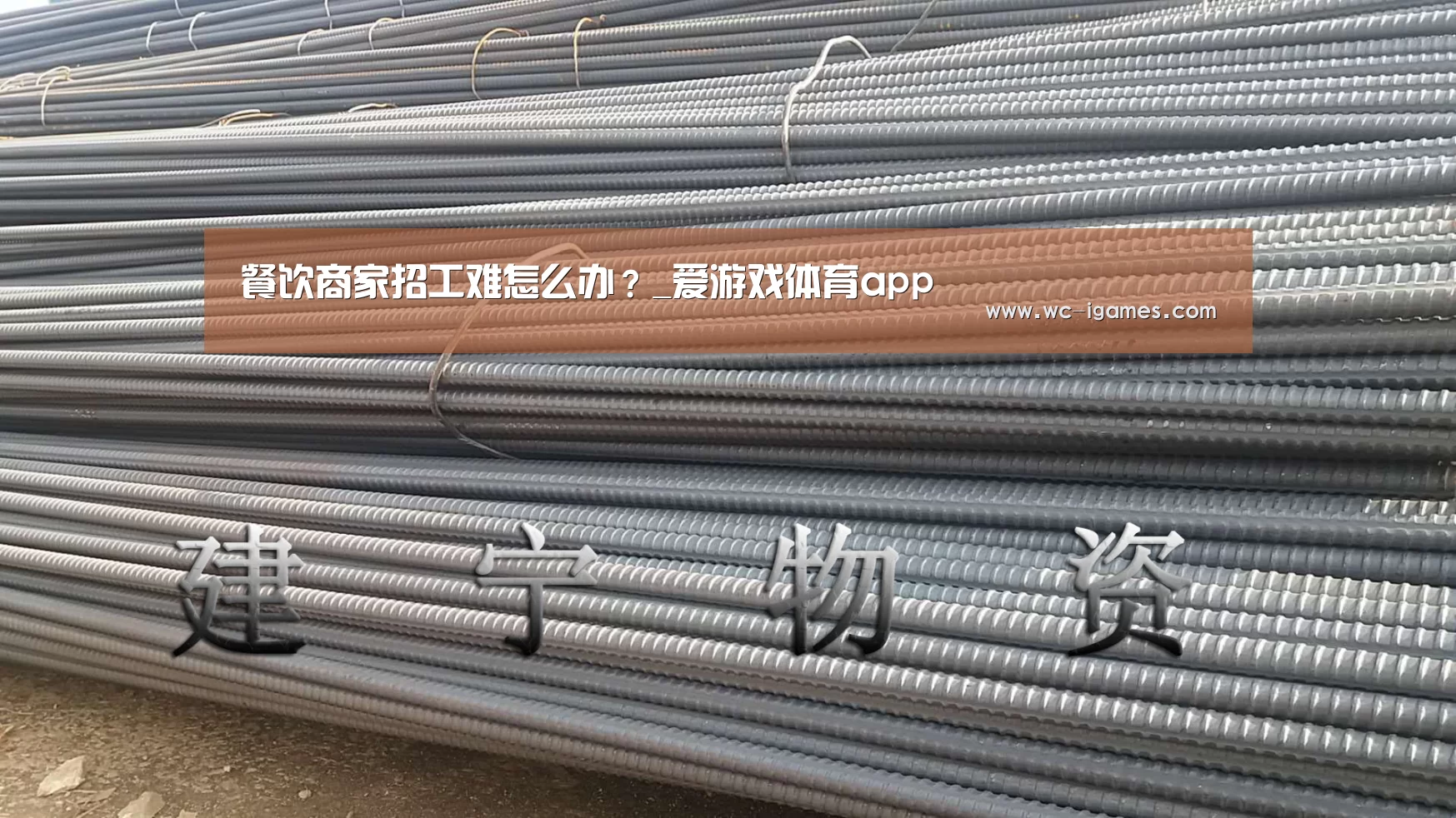 爱游戏app