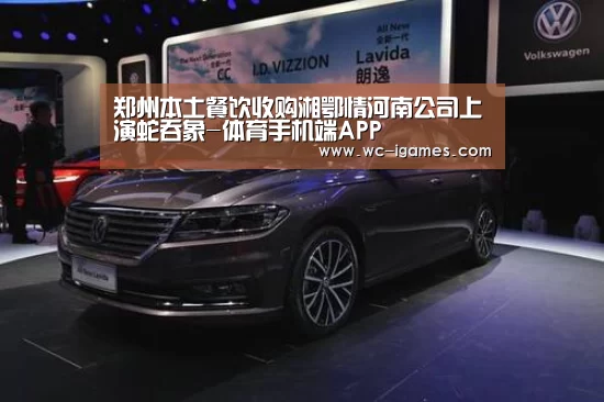 爱游戏体育app