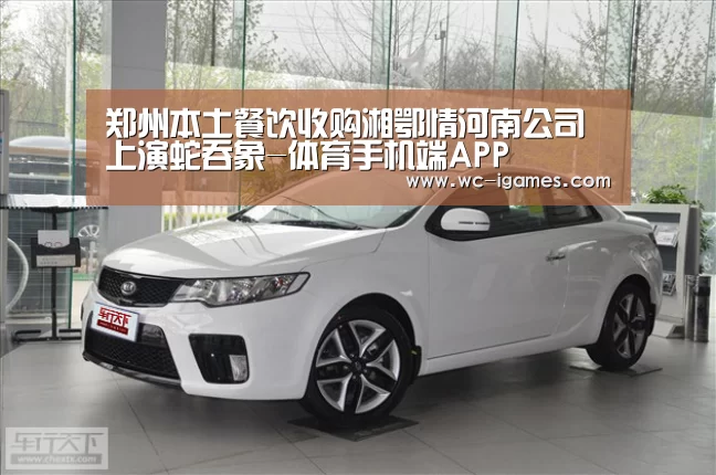 体育赛事直播