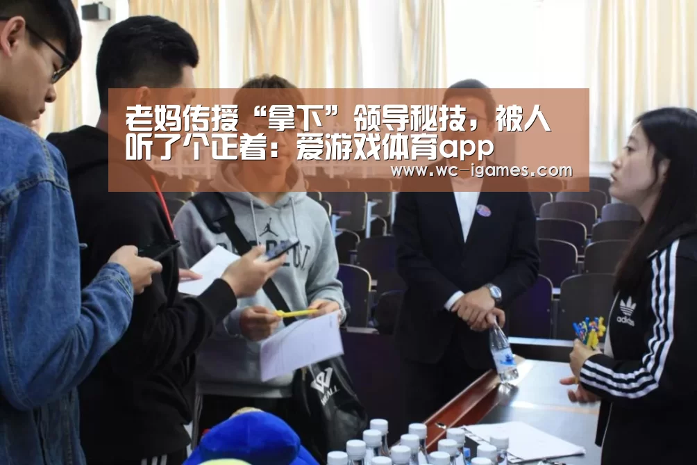 爱游戏app