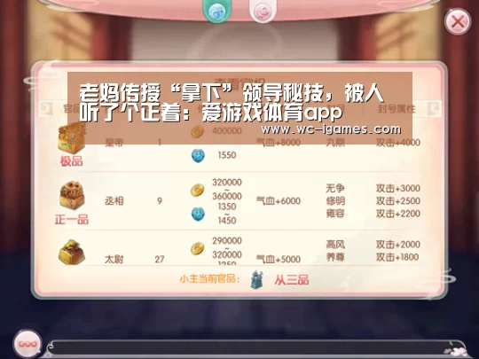 体育手机端APP